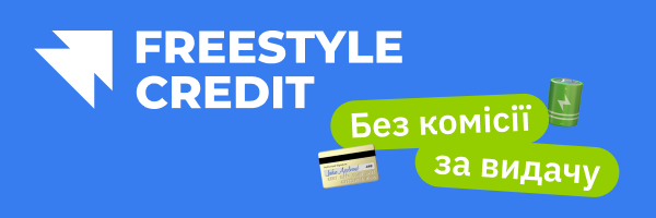 FreestyleCredit — логотип кредитора